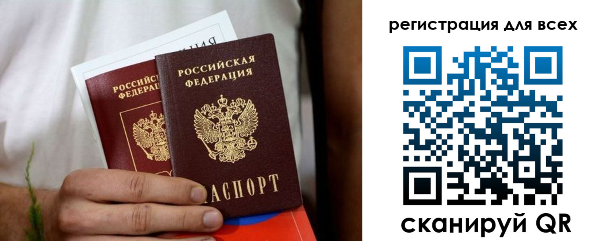 регистрация для дет. сада в Тулуне