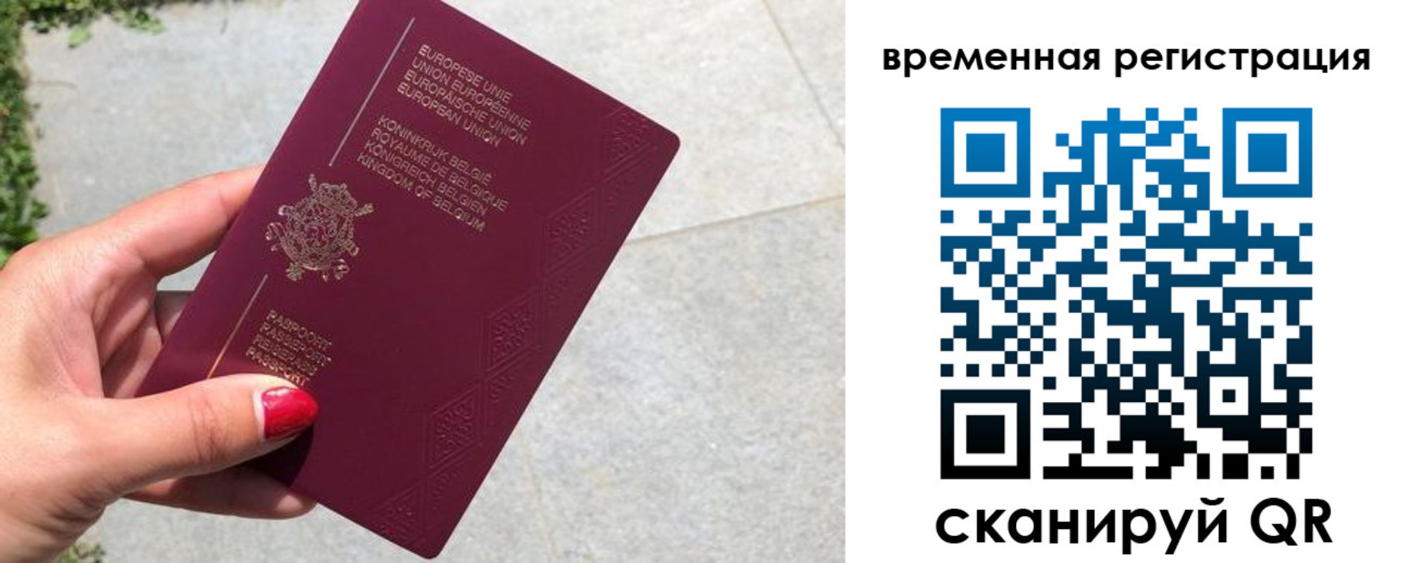 пропишу в квартире в Тулуне