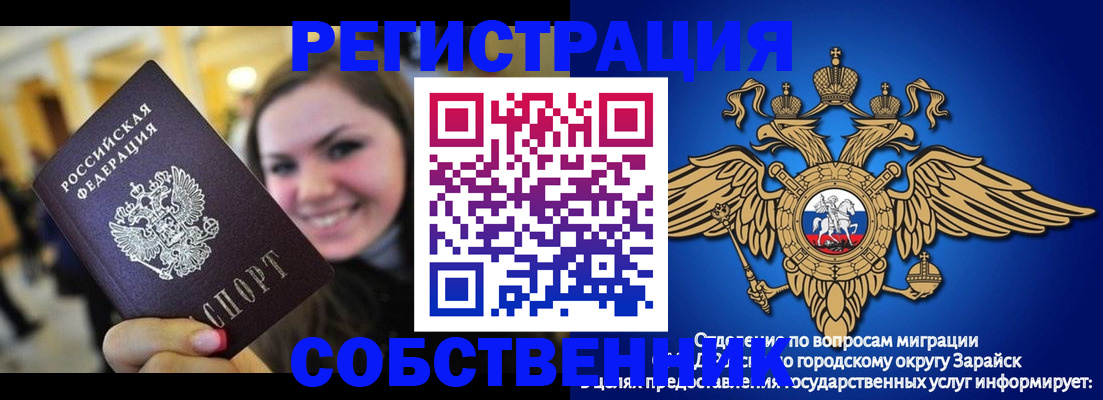 регистрация для дет. сада в Тулуне